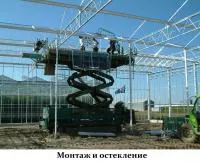 Резервуары для хранения запаса воды
