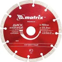 Диск алмазный отрезной сегментный, 115 х 22,2 мм, сухая резка, Matrix Professional