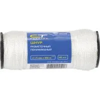 Шнур кручёный капроновый, 2 мм, L 50 м (катушка), 70 кгс, Сибртех
