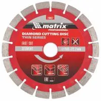 Диск алмазный отрезной сегментный ф150х22,2 мм, тонкий, сухое резание, Matrix Professional