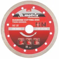 Диск алмазный отрезной сплошной ф230х22,2 мм, тонкий, мокрое резание, Matrix Professional