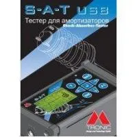 Тестер диагностики амортизаторов (9990122) M-Tronic S.A.T