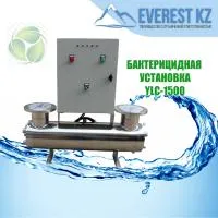 Бактерицидная установка YLCn-1500 (60 м3/ч)